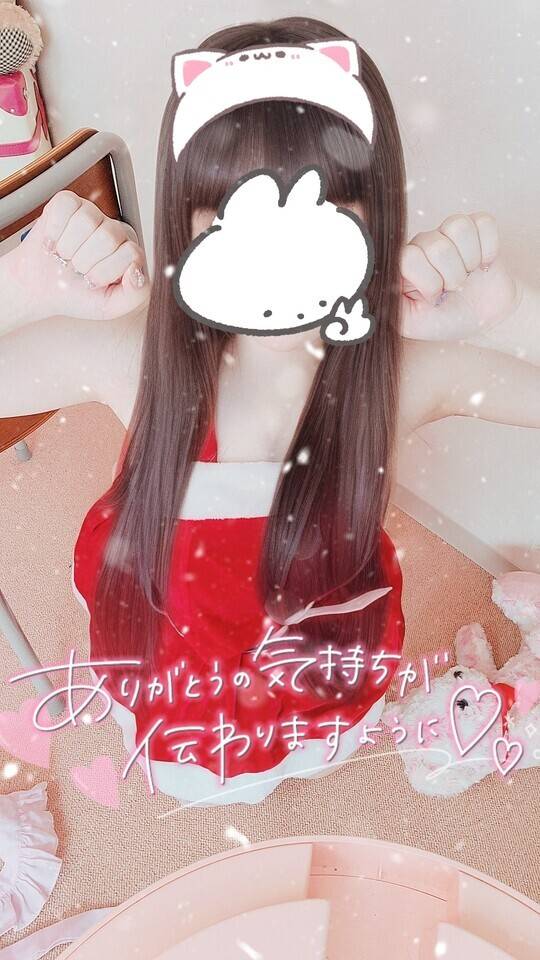 くんに大好き変態さん♡