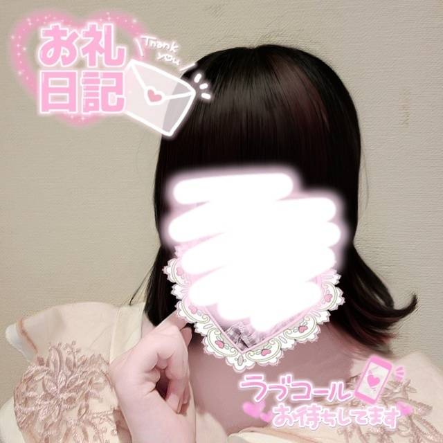 風俗デビュー🫣♡
