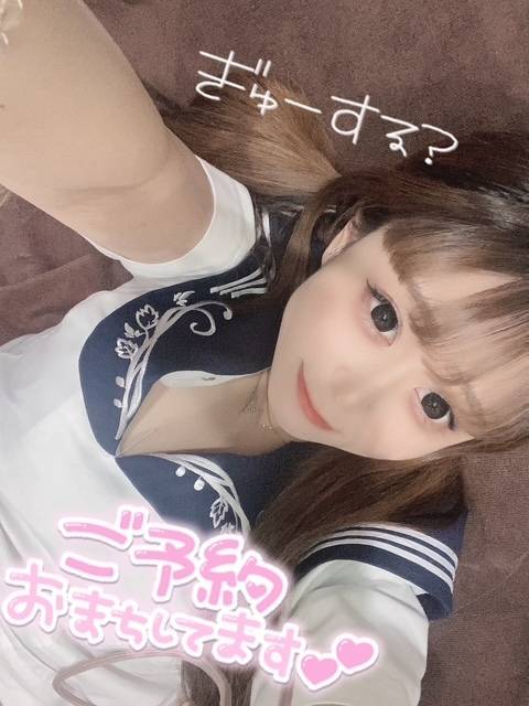 ぬるぬる準備満たん♥️