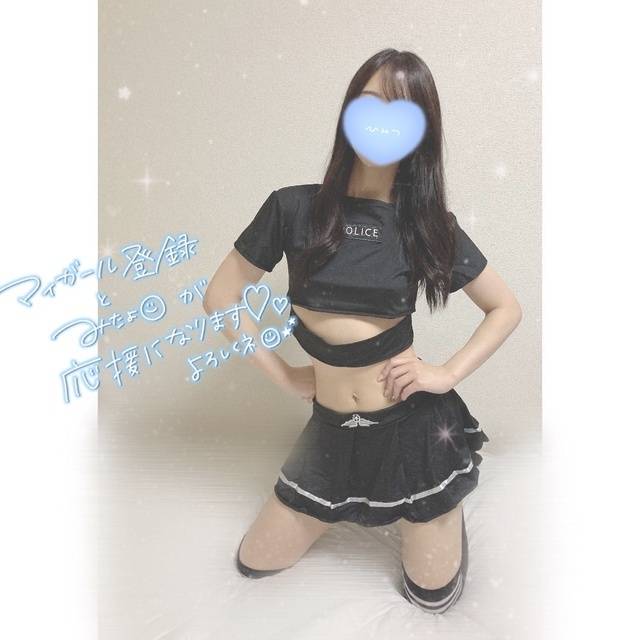 お礼📨💞