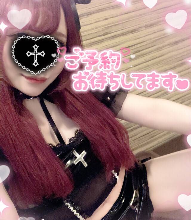 あと少しなんだよね💋