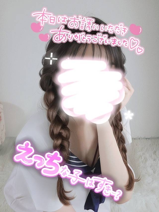 年下じゃなくて“同い年”の刺激♡