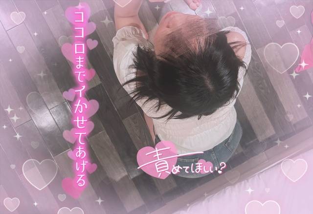 じゅぼふ♡らさせて？💗