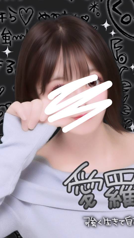 おれい  本指名様