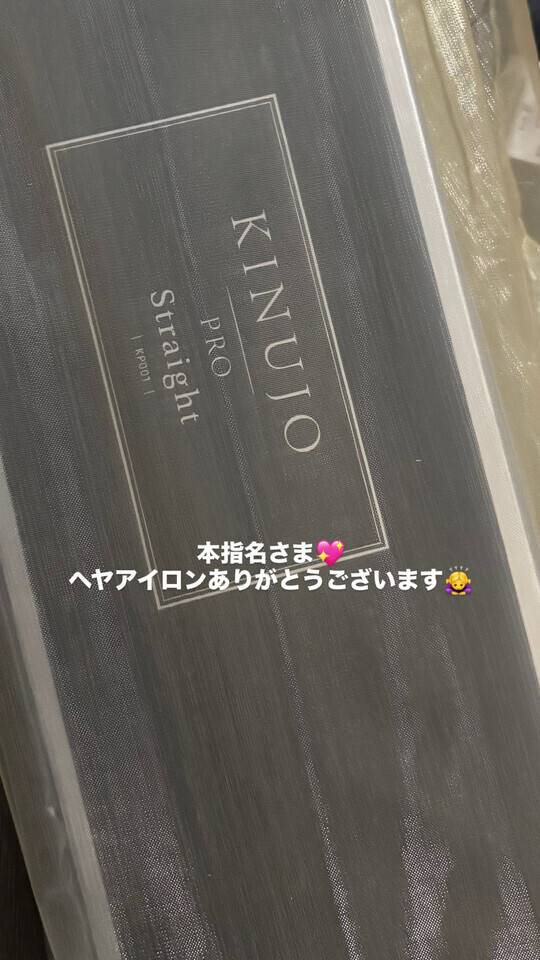 プレゼント(*¯︶¯♥)