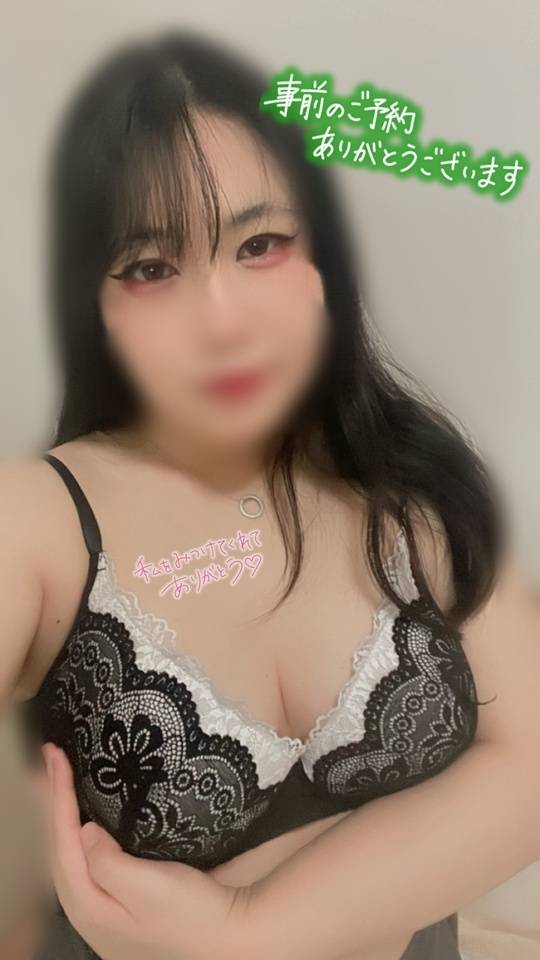 見つけてくれてありがとう❤️