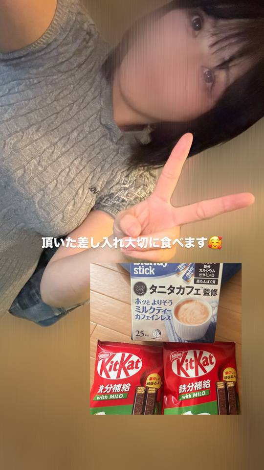 さほの仲良しさん🥰