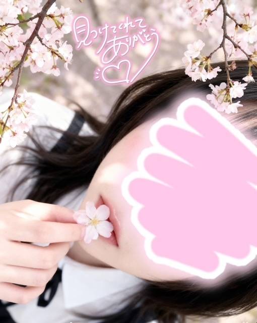 TVの光プレイ♡