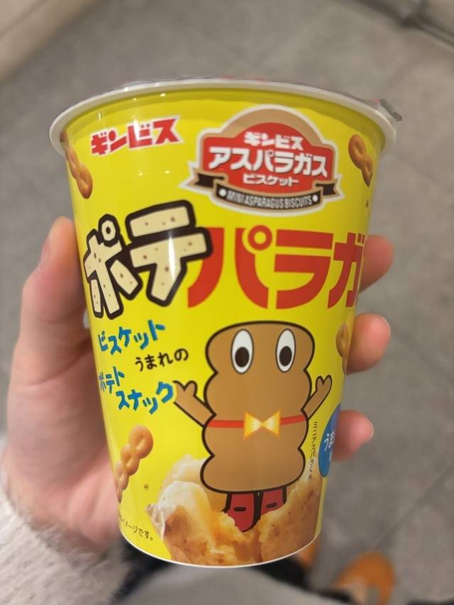 おれい　　本指名様