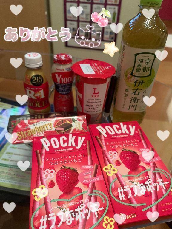 おれい　　本指名さま