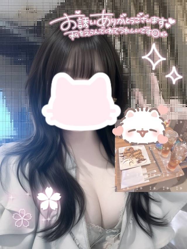 夢の様な♡