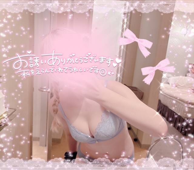 〇〇でバレバレだったよ♡