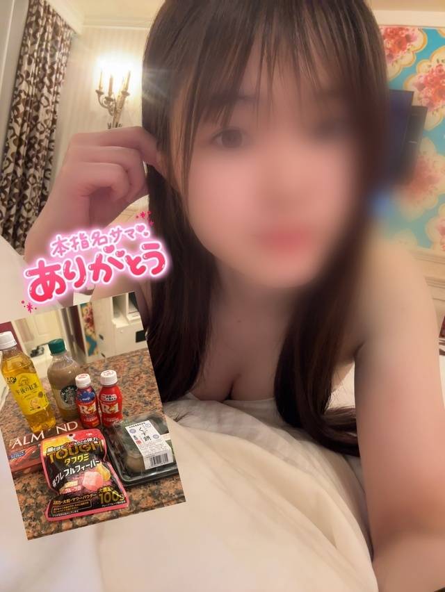 ひめか