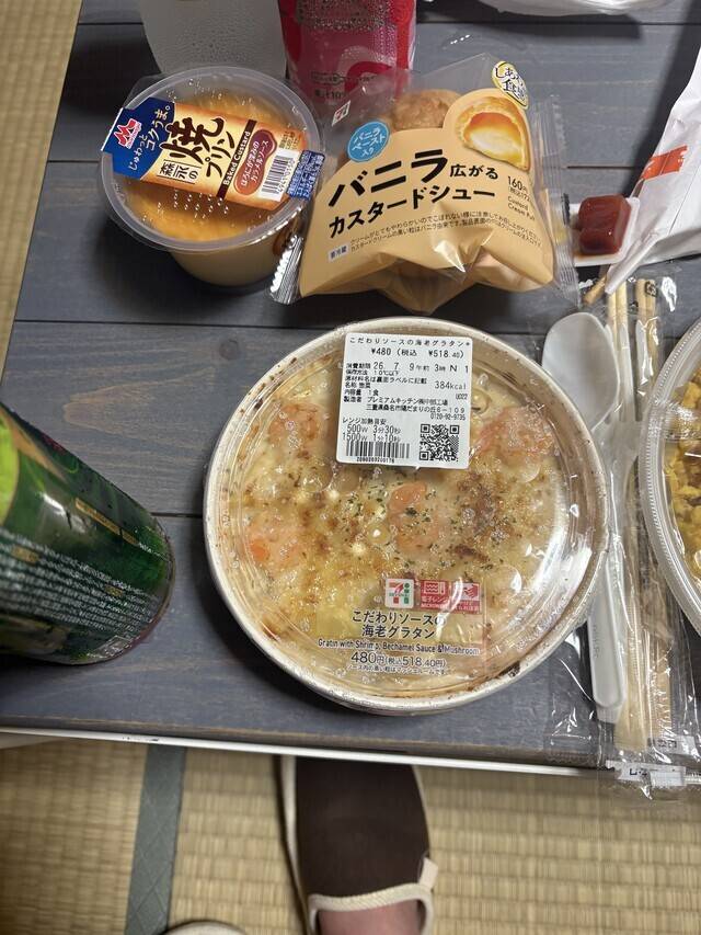 自宅のパネル指名のお兄様へ🫶💞