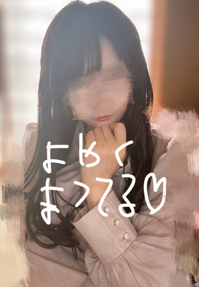 おはよ〜☁️