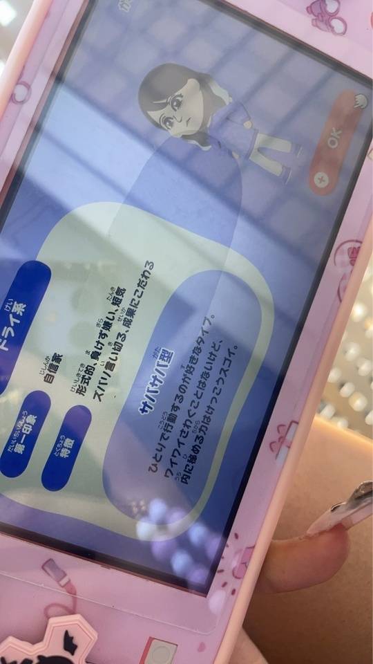 みらい(完全未経験)(Ace姫路 )