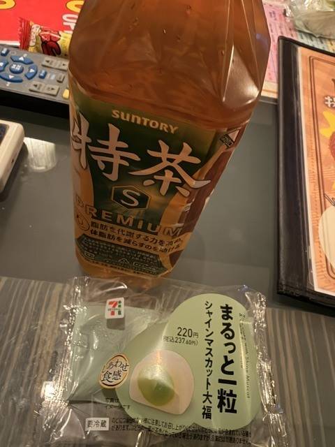 ありがとう💗