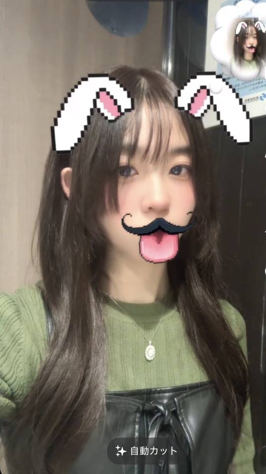 💌 ありがとう