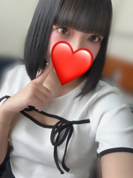 める