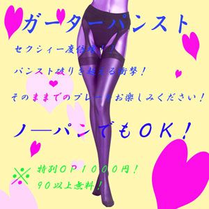 特別キャンペーン☆♪キタ━(゚∀゚)━!