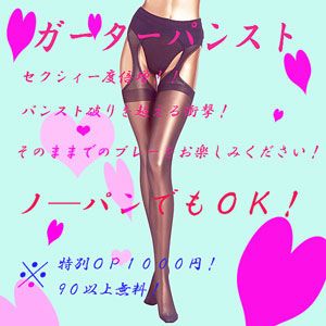 明石人妻倶楽部