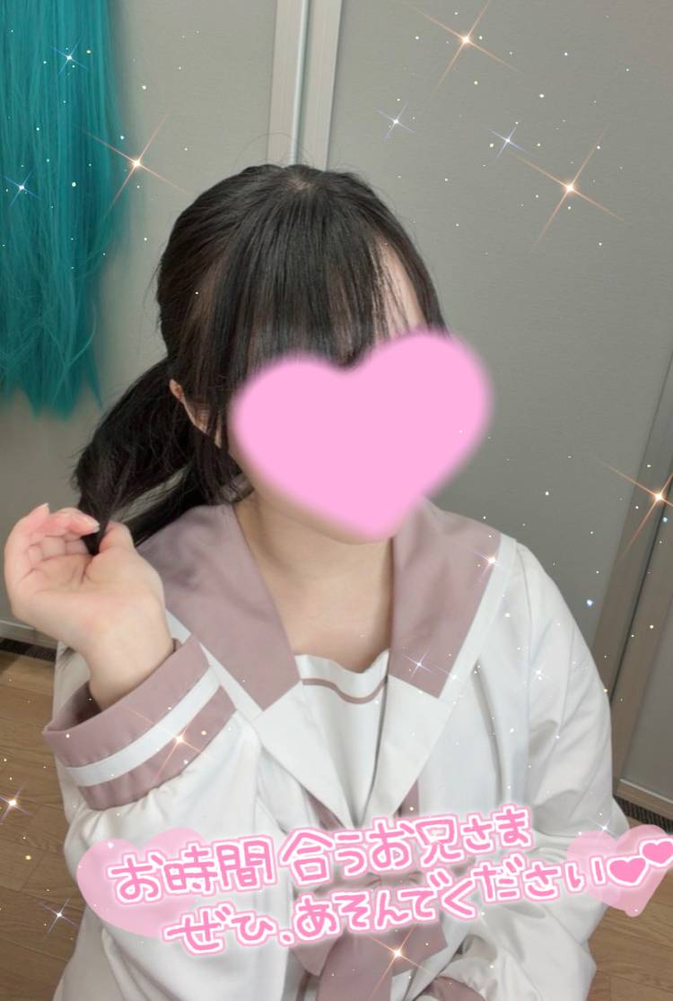 出勤！
