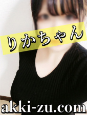 あっきーず姫路・加古川・明石