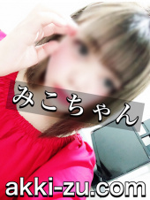 あっきーず姫路・加古川・明石