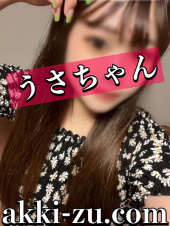 あっきーず姫路・加古川・明石