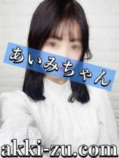 あっきーず姫路・加古川・明石