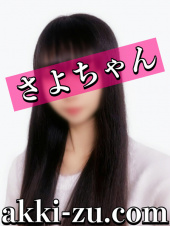 あっきーず姫路・加古川・明石