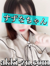 あっきーず姫路・加古川・明石