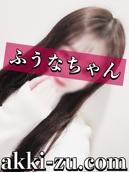 ふうなちゃん（あっきーず姫路・加古川・明石）