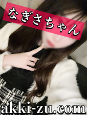 あっきーず姫路・加古川・明石