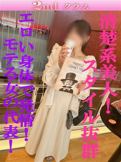 あさみ（尼妻十三店）