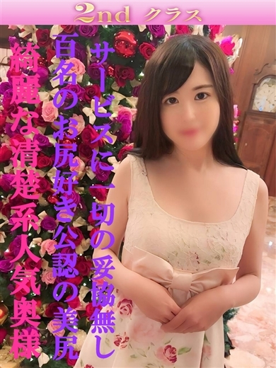 みれい（尼妻十三店）