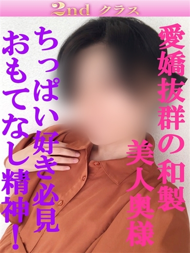 あき（尼妻十三店）