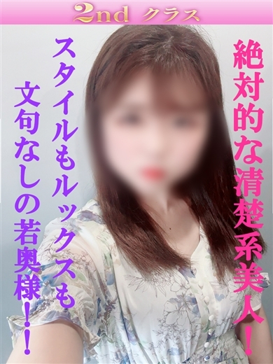 みらい（尼妻十三店）