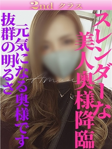 さな（尼妻十三店）