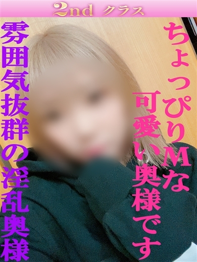 えりな（尼妻十三店）