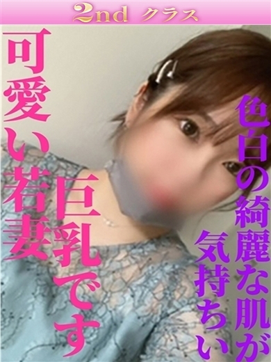 みう（尼妻十三店）