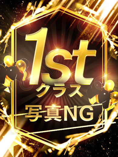 かおり（尼妻十三店）