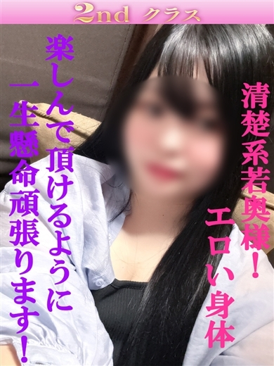 ゆり（尼妻十三店）