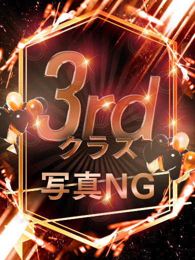 ニコ（尼妻十三店）