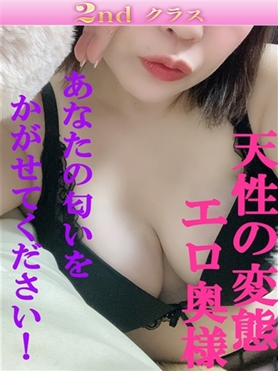 ふゆな（尼妻十三店）