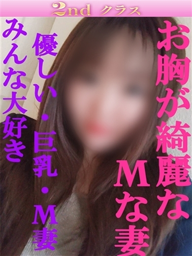 ゆうり（尼妻十三店）