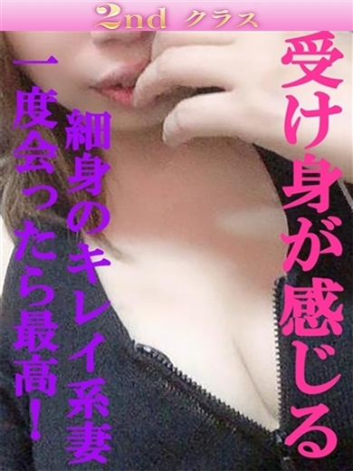 りさ（尼妻十三店）