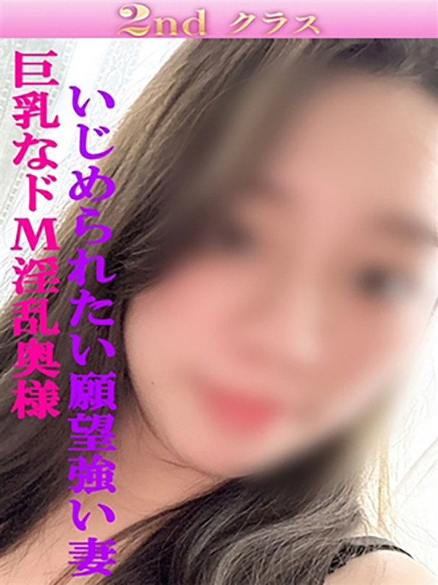 さゆ（尼妻十三店）