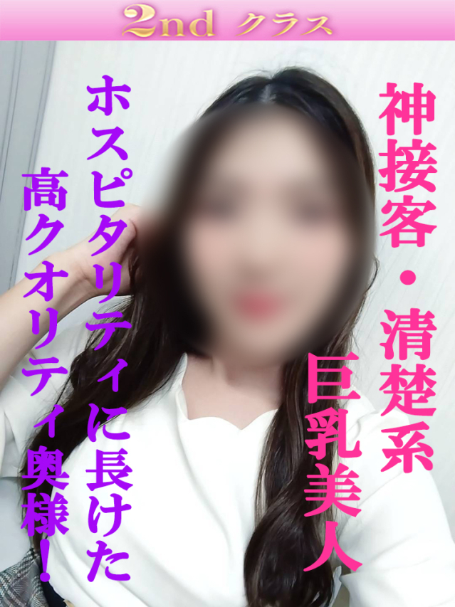 いちか（尼妻十三店）