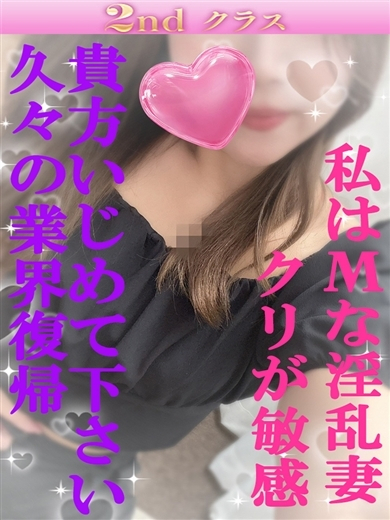 あざみ（尼妻十三店）